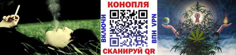 Купить наркотик Киров Кокаин МЕФ A-PVP БУТИРАТ Гашиш Канабис
