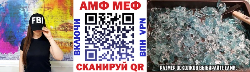 цена наркотик  Киров  АМФЕТАМИН Premium 