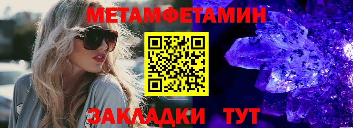 Канабис Киров