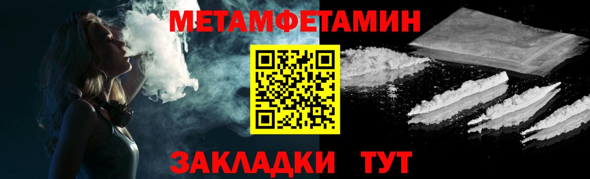 АМФЕТАМИН Розовый Киров