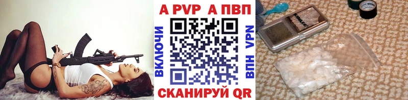 закладка  Киров  Alpha PVP VHQ 