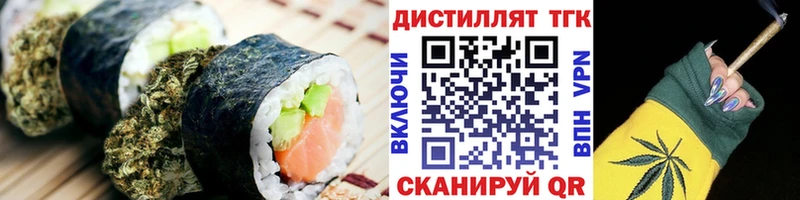 Canna-Cookies конопля  наркота  hydra ССЫЛКА  Киров 