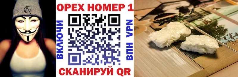 OMG ССЫЛКА  Киров  Кокаин Колумбийский 
