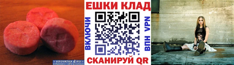 omg ссылка  Киров  ЭКСТАЗИ диски 