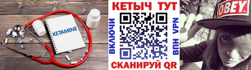 продажа наркотиков  Киров  ссылка на мегу как войти  КЕТАМИН VHQ 