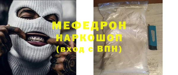 меф VHQ Абинск