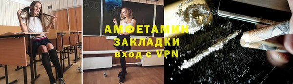 МДМА Армянск