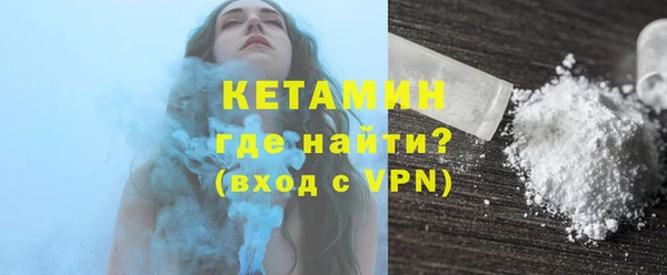 прущие грибы Абаза