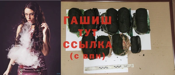 МДМА Армянск