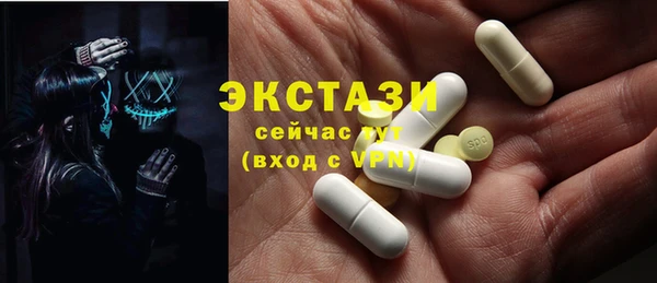 эйфоретик Алексин