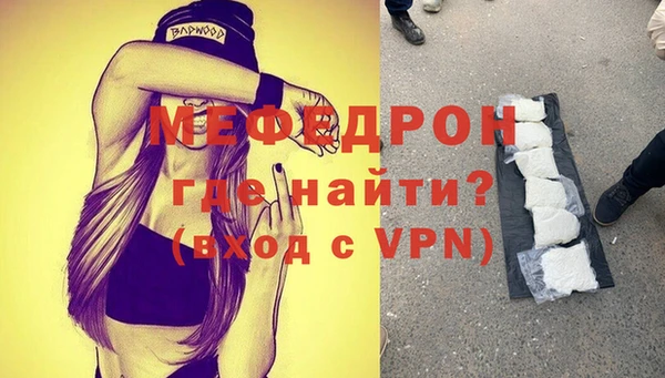 МДМА Армянск