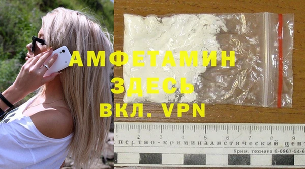 МДМА Армянск