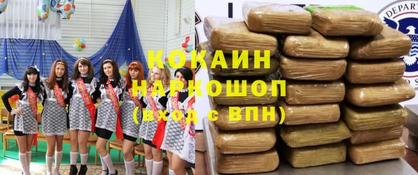 синтетический гашиш Аркадак