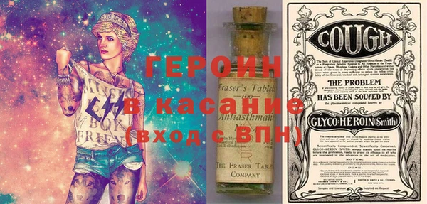 синтетический гашиш Аркадак