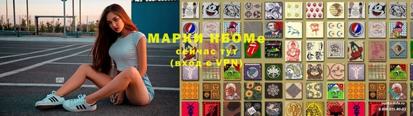 меф VHQ Абинск