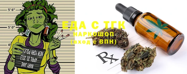 меф VHQ Абинск