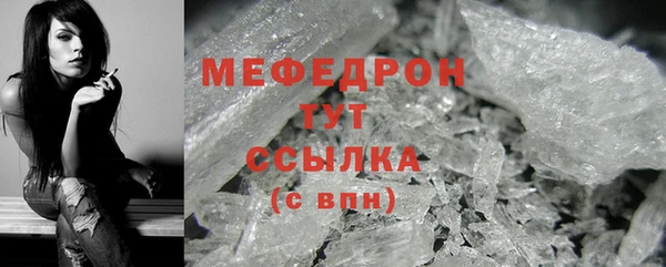 молекула духа Тавда