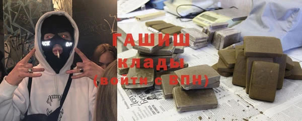 меф VHQ Абинск