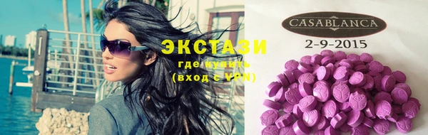 синтетический гашиш Аркадак