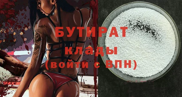 прущие грибы Абаза