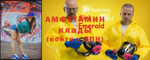 амф Абдулино