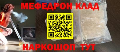 кокаин VHQ Гусь-Хрустальный