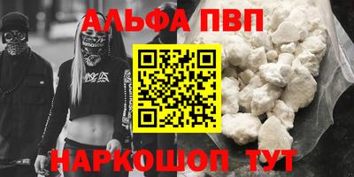 кокаин VHQ Гусь-Хрустальный