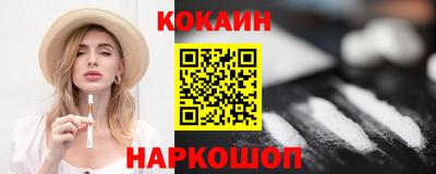 кокаин VHQ Гусь-Хрустальный