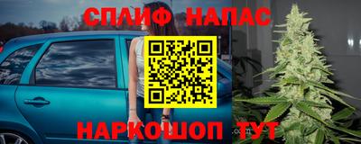 каннабис Гусиноозёрск
