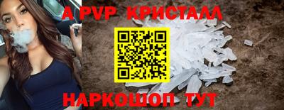 кокаин VHQ Гусь-Хрустальный