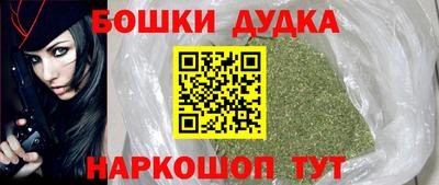 каннабис Гусиноозёрск