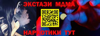 кокаин VHQ Гусь-Хрустальный