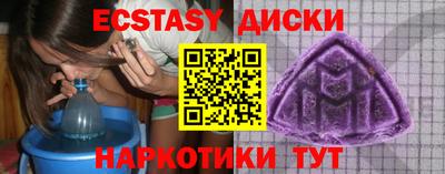каннабис Гусиноозёрск