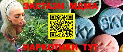 каннабис Гусиноозёрск