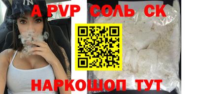 кокаин VHQ Гусь-Хрустальный