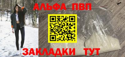 каннабис Гусиноозёрск