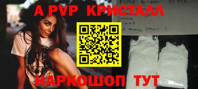 кокаин VHQ Гусь-Хрустальный