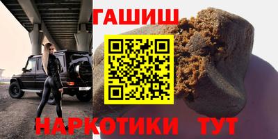 кокаин VHQ Гусь-Хрустальный