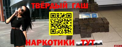 кокаин VHQ Гусь-Хрустальный