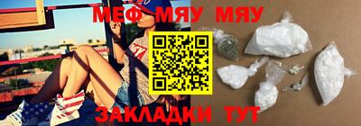 каннабис Гусиноозёрск