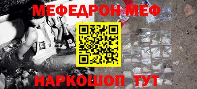 кокаин VHQ Гусь-Хрустальный
