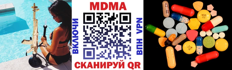 blacksprut ссылка  Киров  MDMA VHQ  где продают  