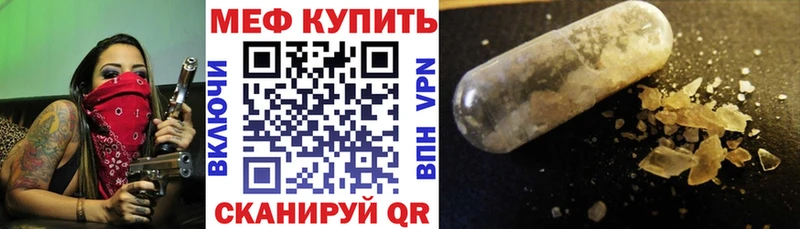 купить  сайты  нарко площадка телеграм  МЯУ-МЯУ мука  Киров 