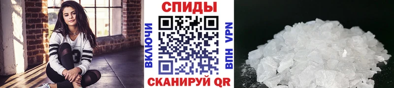 Метамфетамин пудра Киров
