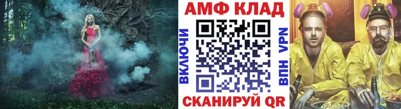 Первитин кристалл  наркошоп  Киров 