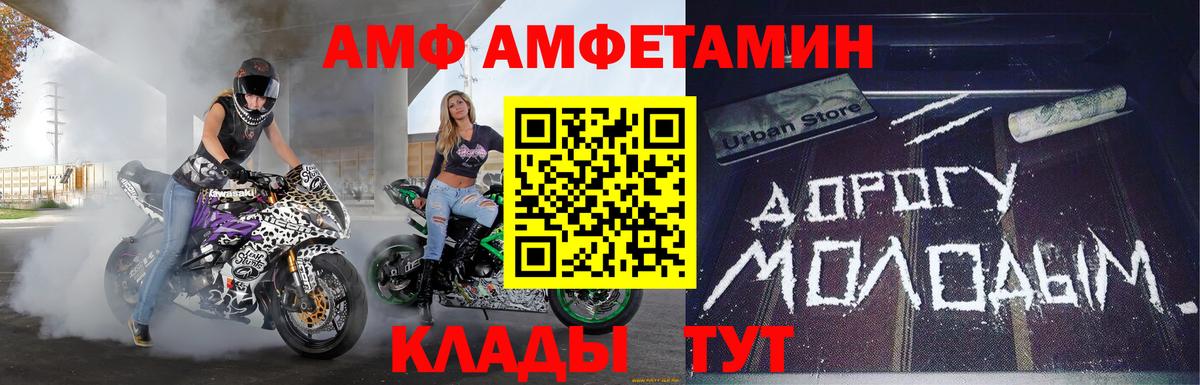 МЕТАМФЕТАМИН винт Киров