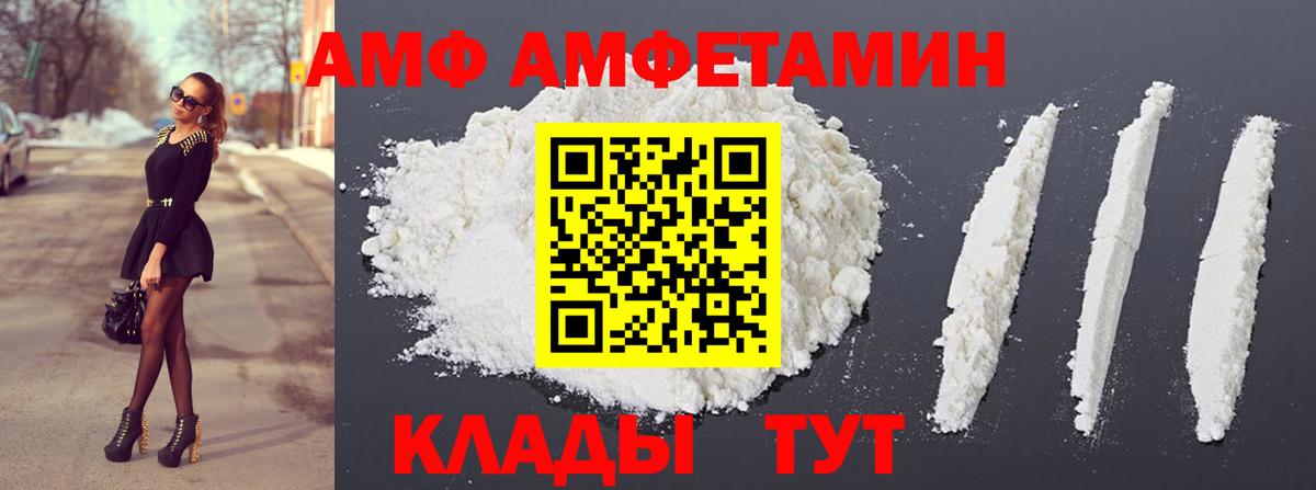 МЕТАМФЕТАМИН Methamphetamine  Вход с VPN  Первитин  Киров  МЕТАМФЕТАМИН Methamphetamine 
