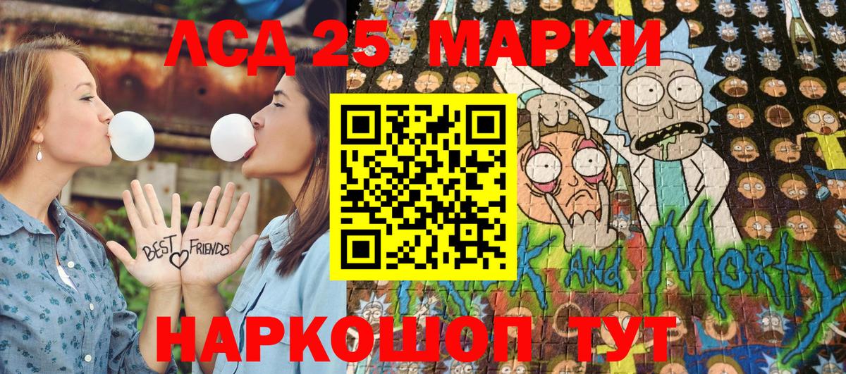Киров  Марки N-bome 1,8мг  Марки N-bome  Вход с VPN 