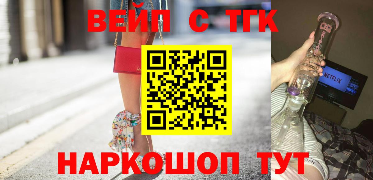 Дистиллят ТГК концентрат Киров
