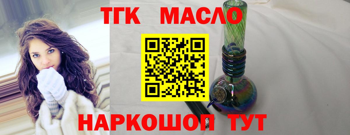 Мефедрон   Альфа ПВП СОЛЬ   Цена  Киров  КОКАИН  Метадон  МАРИХУАНА  Экстази  Гашиш  Вход с VPN 